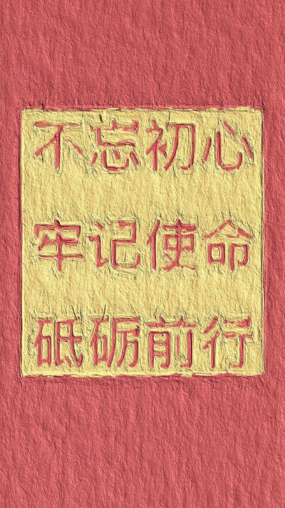 文字壁纸 秒赞水逆结束 咸鱼翻身～