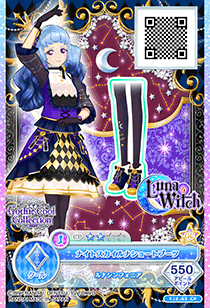 Luna Witch*白百合咲夜*稀有礼服