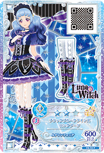 Luna Witch*白百合咲夜*稀有礼服