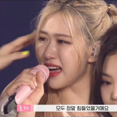 rose可二改
注明/小然睡了