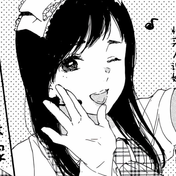 ты уйдешь, а я останусь