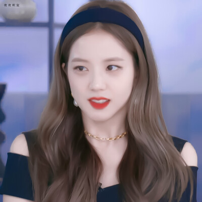 司澄|Jisoo
原截:江纪然