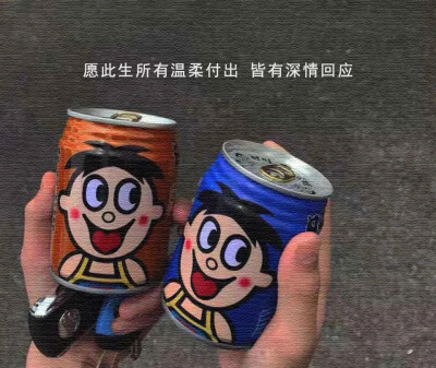 等一个你