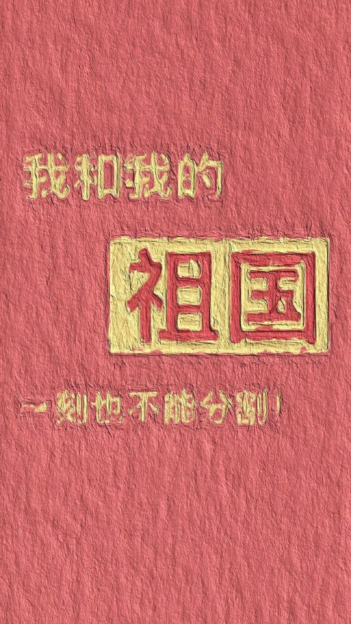 文字壁纸 秒赞水逆结束 咸鱼翻身～
