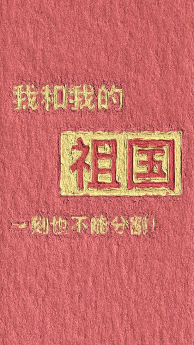 文字壁纸 秒赞水逆结束 咸鱼翻身～