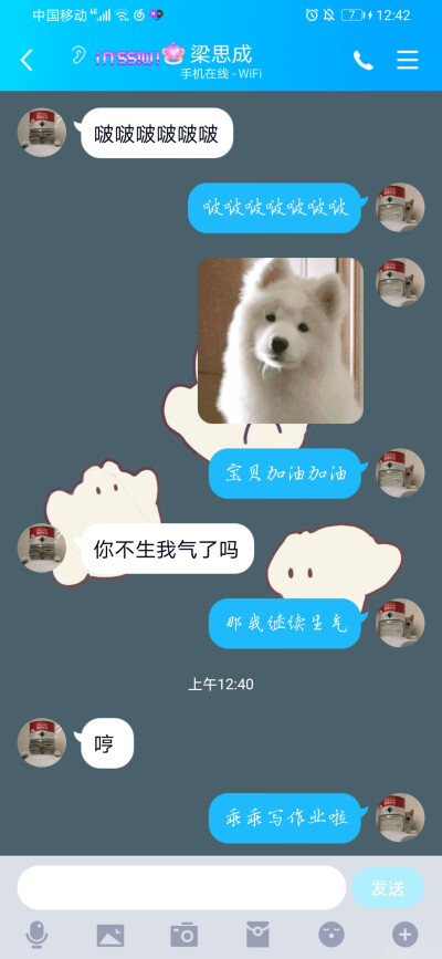 我的本质是双标狗 宝贝哼一下我觉得好可爱喔 我同桌哼一下我tm没把隔夜饭呕出来