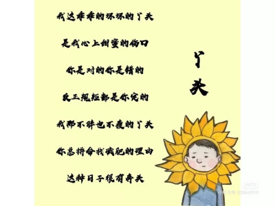 芳汉