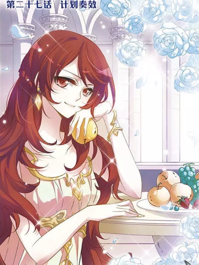 骑士幻想夜·艾达娜