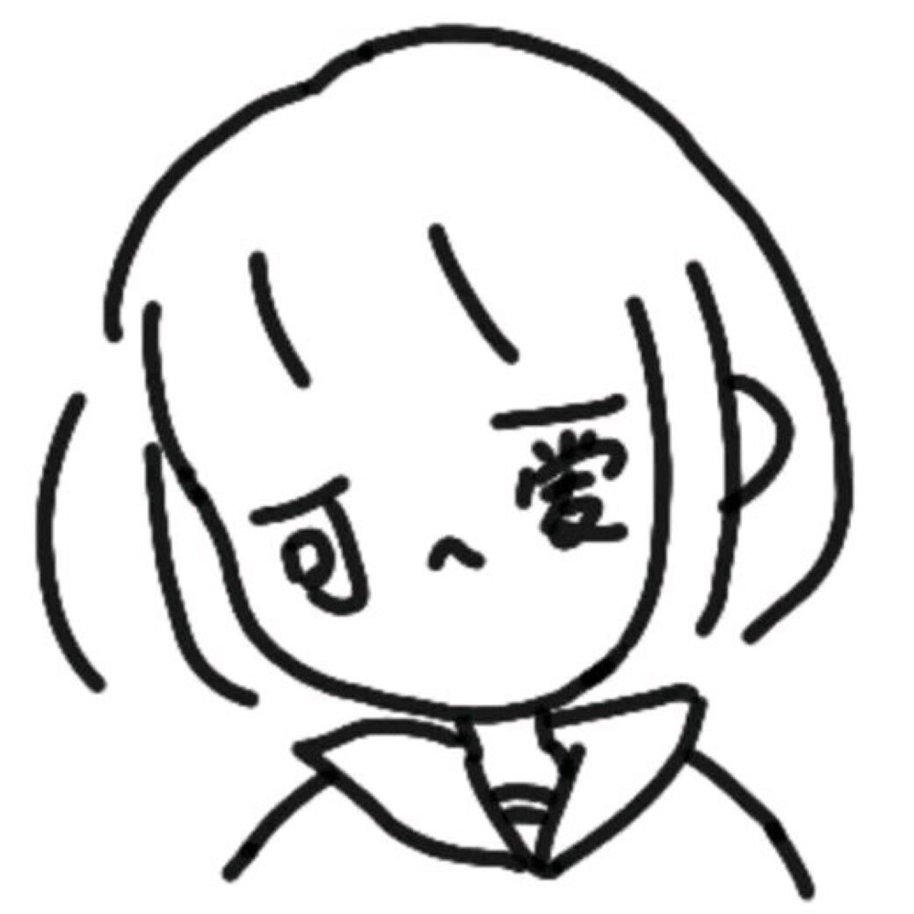 萌娃/萌宠/动漫卡通 搞怪头像/沙雕女头/沙雕头像