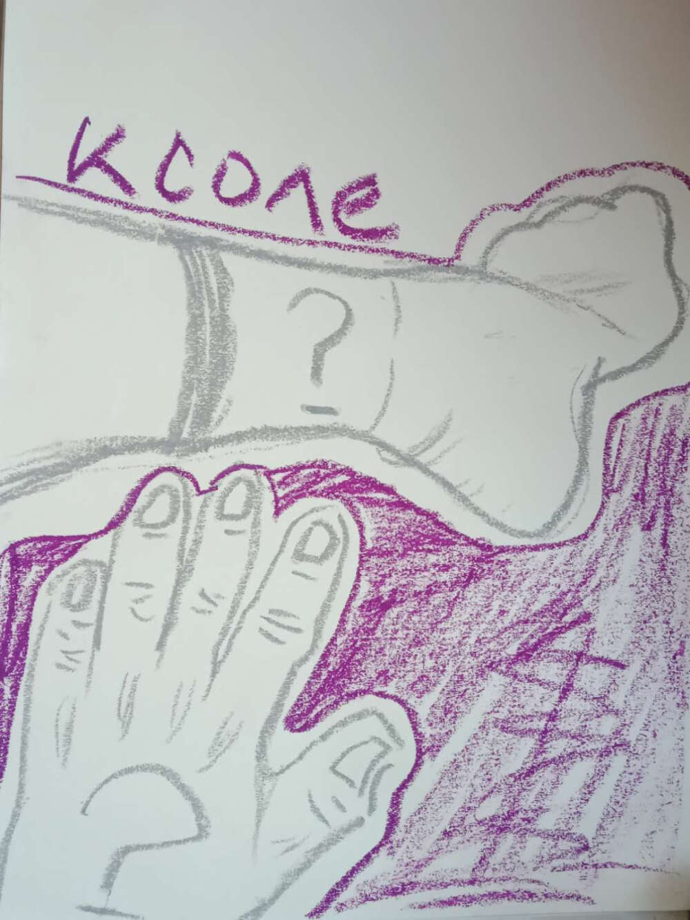 kcone蜡笔绘，，