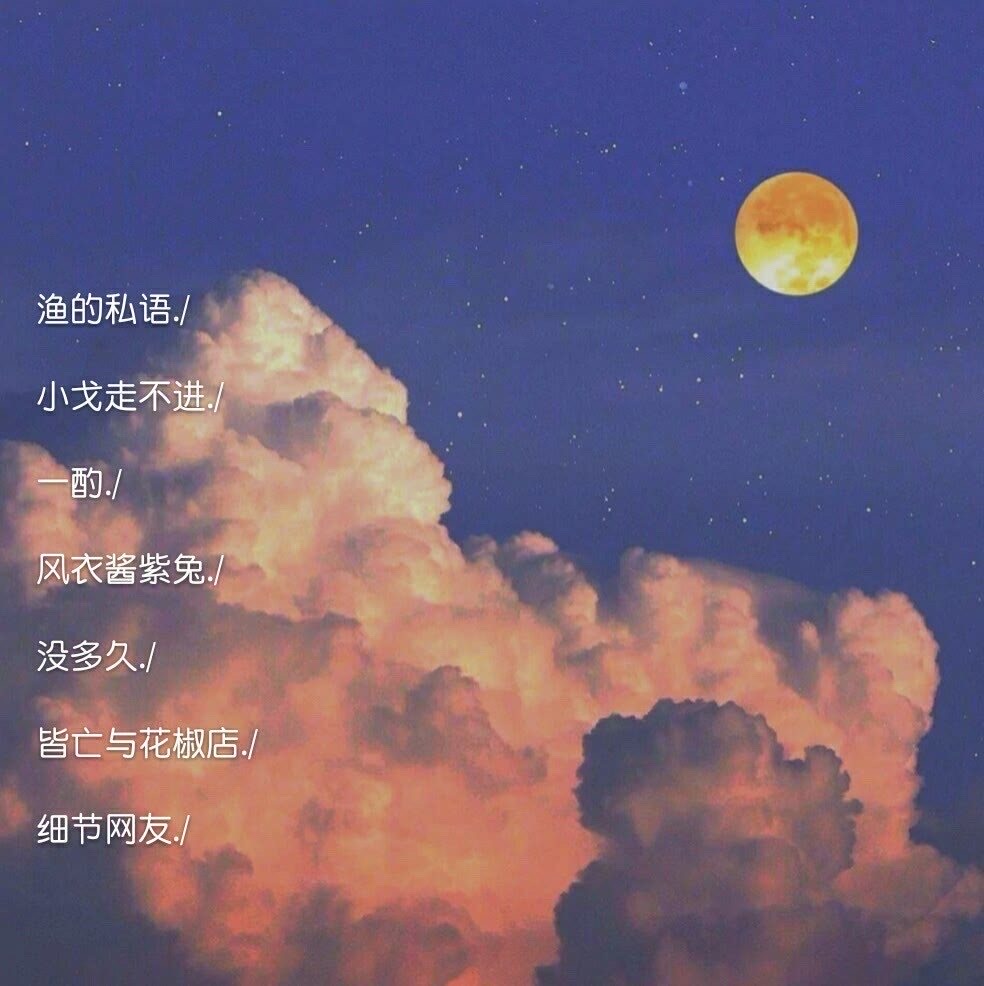 欲言又止就是答案