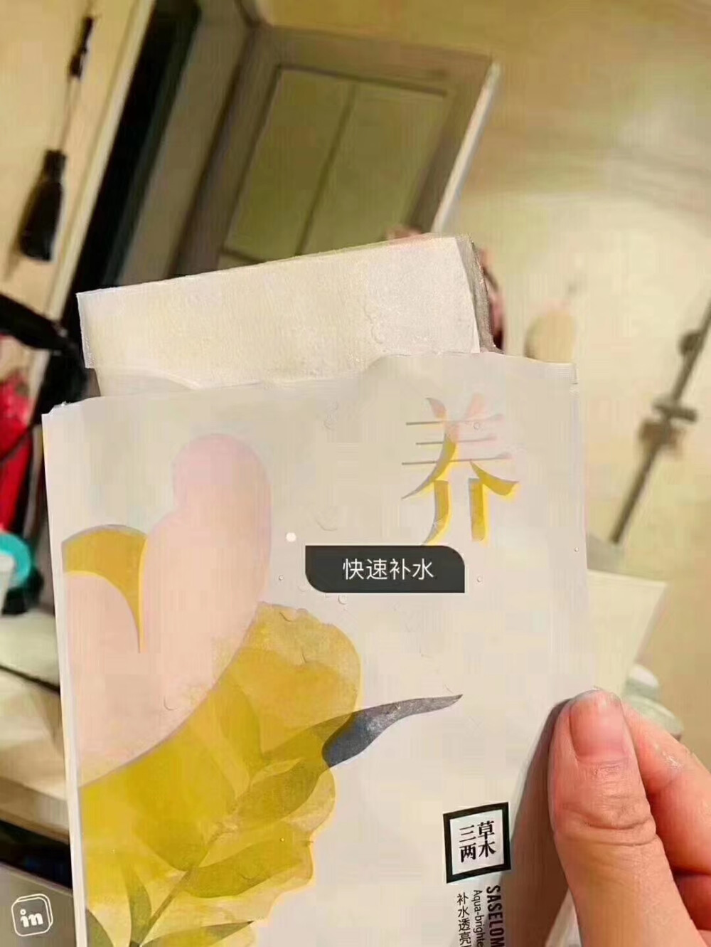 
★【养面膜说～】
推荐买买买 指数✨✨✨✨✨
含有SK2小灯泡相同的含有SK2小灯泡相同的
烟酰胺美白成分～
被称为小SK2面膜
你确定你不试试99三盒