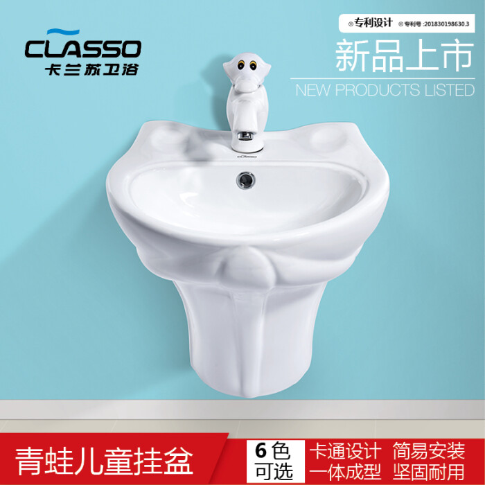 幼儿园儿童彩色洗手盆陶瓷台上盆圆形洗脸盆洗面盆洗手池卡通龙头 堆糖 美图壁纸兴趣社区