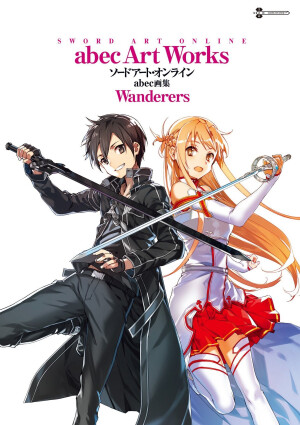 Sword Art Online