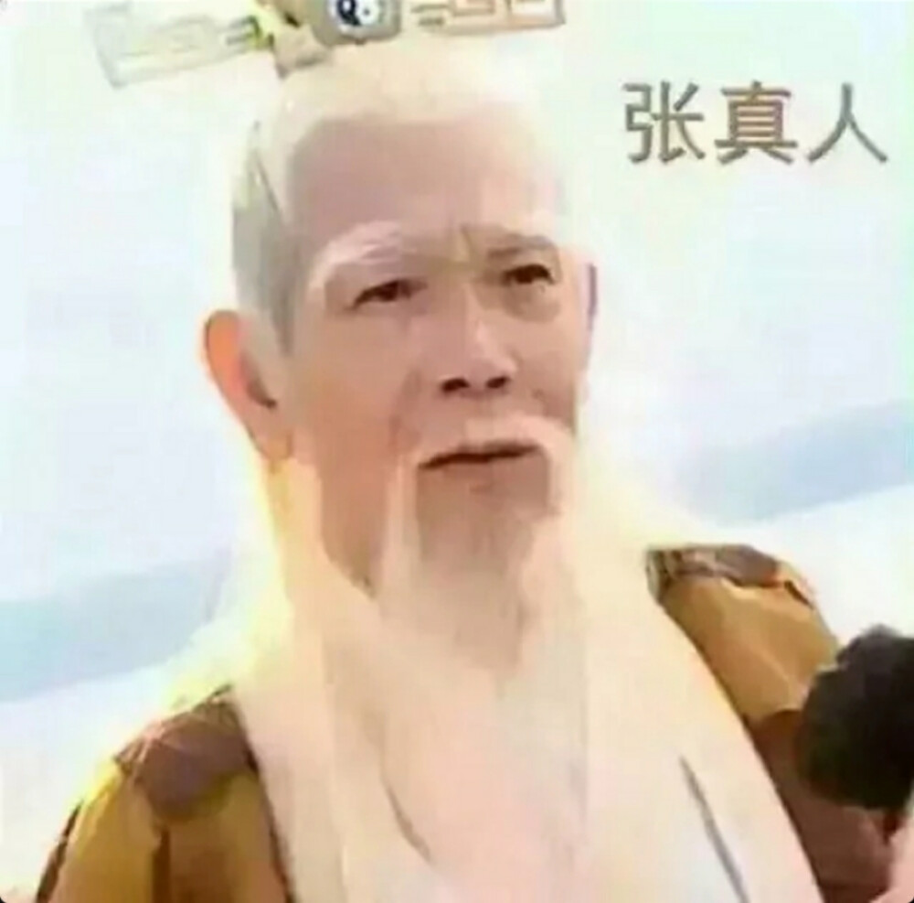 沙雕头像