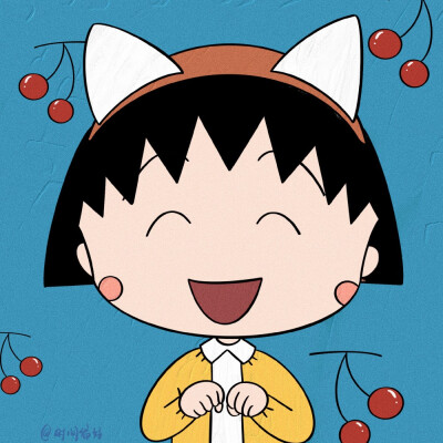 樱桃小丸子闺蜜头像系列。
©时间偏好