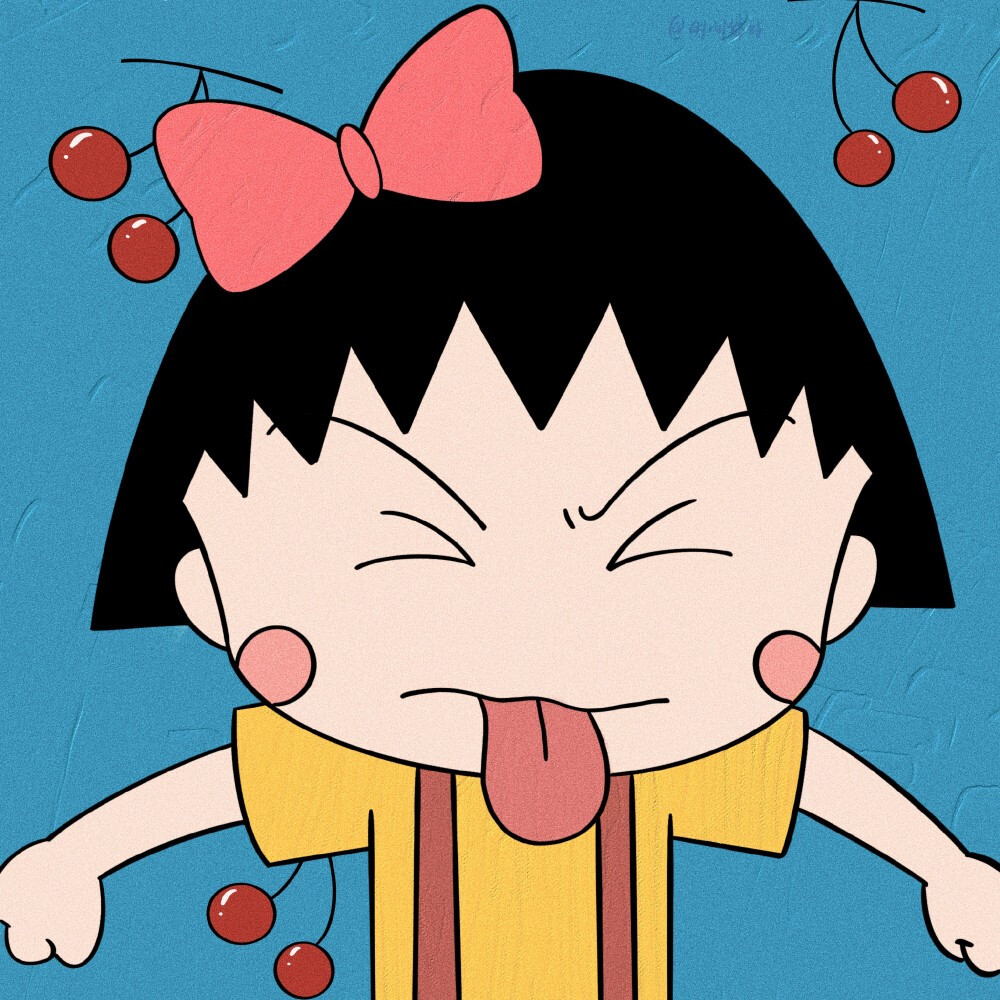樱桃小丸子闺蜜头像系列。
©时间偏好