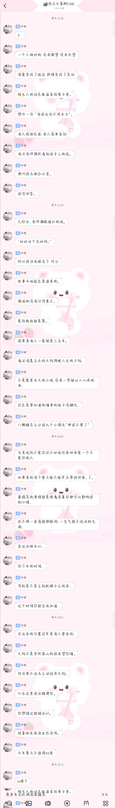 二传注明Dt沈云