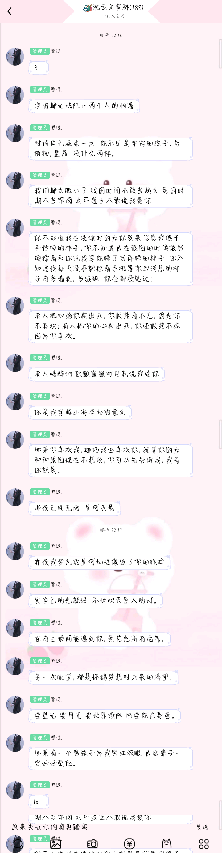 二传注明Dt沈云