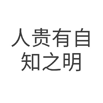 感谢相遇，故事真的要结束啦