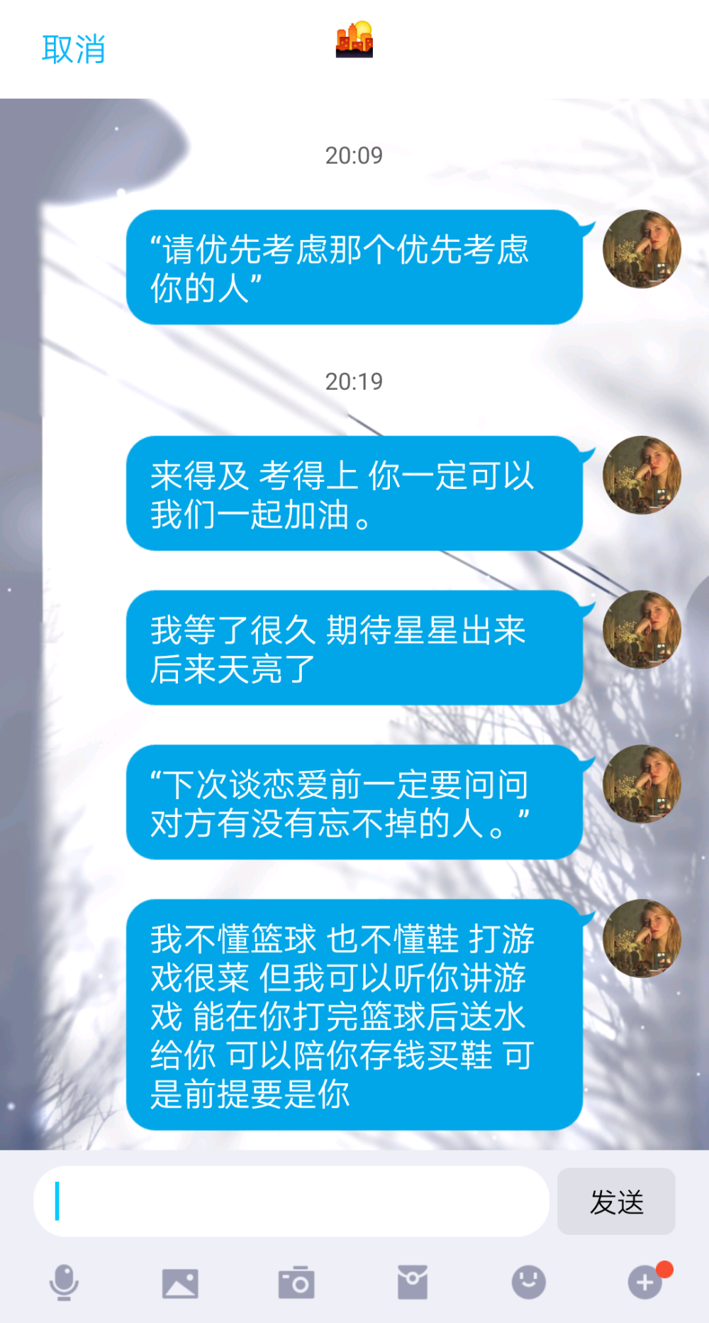 部分来自［撒野］
文案 治愈 励志