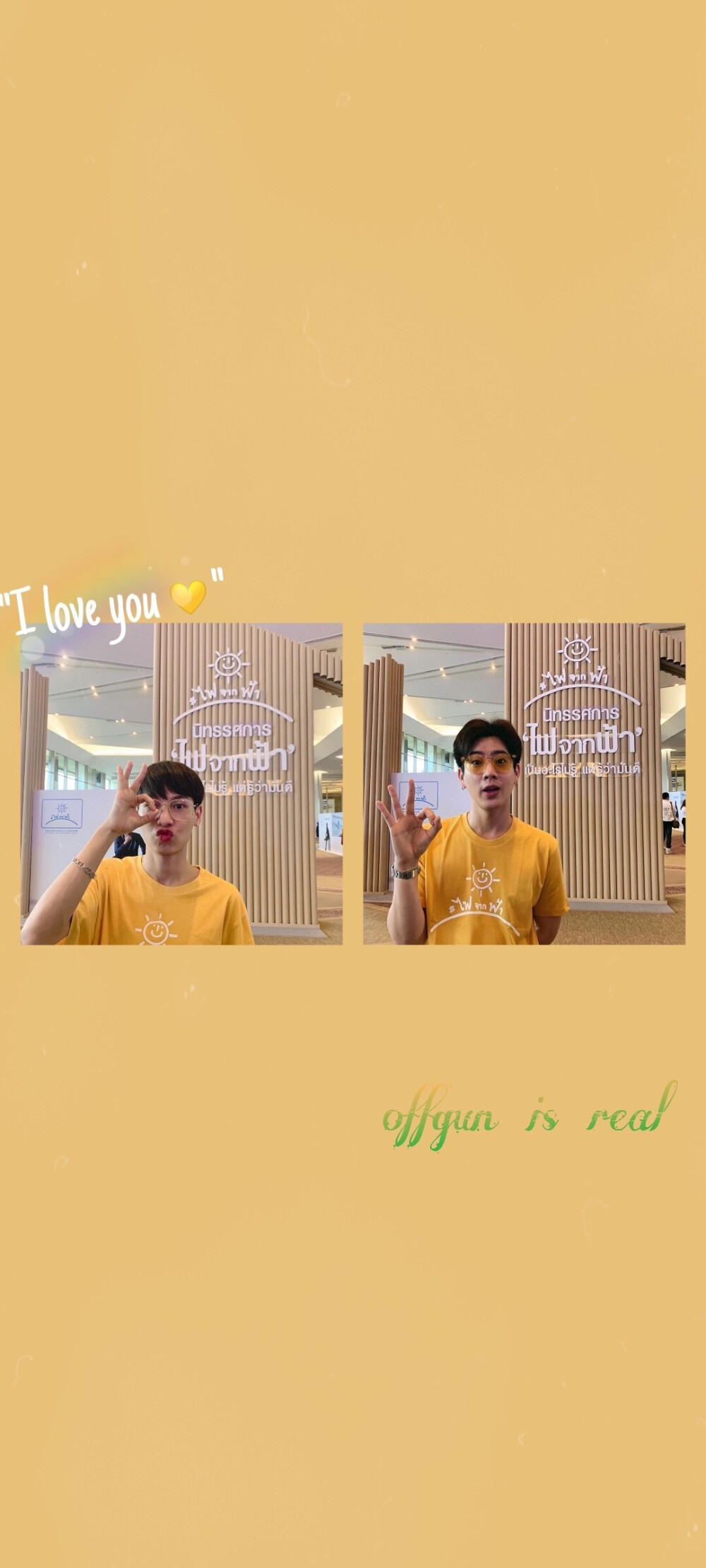 offgun