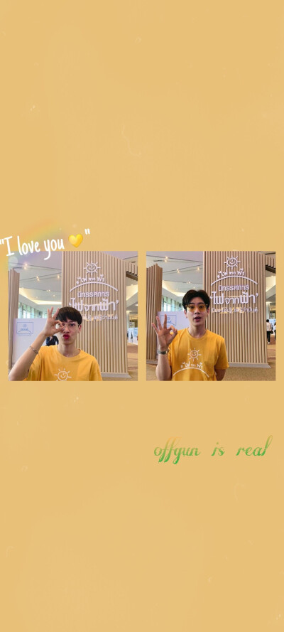 offgun