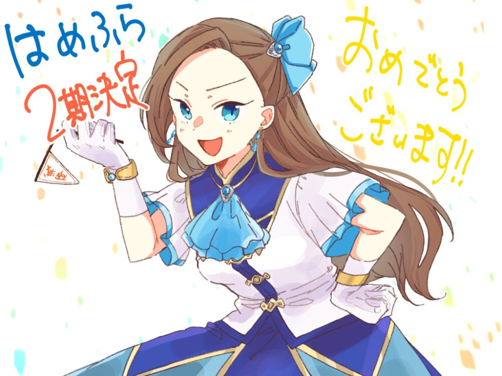 转生恶役只好拔除破灭旗标