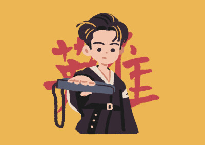 英雄(Kick It)