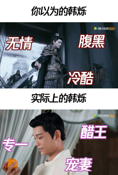 传闻中的陈芊芊