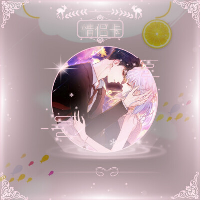 关系卡 水印
侵删