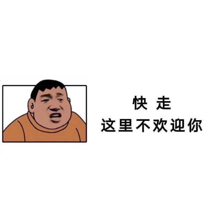 沙雕背景图