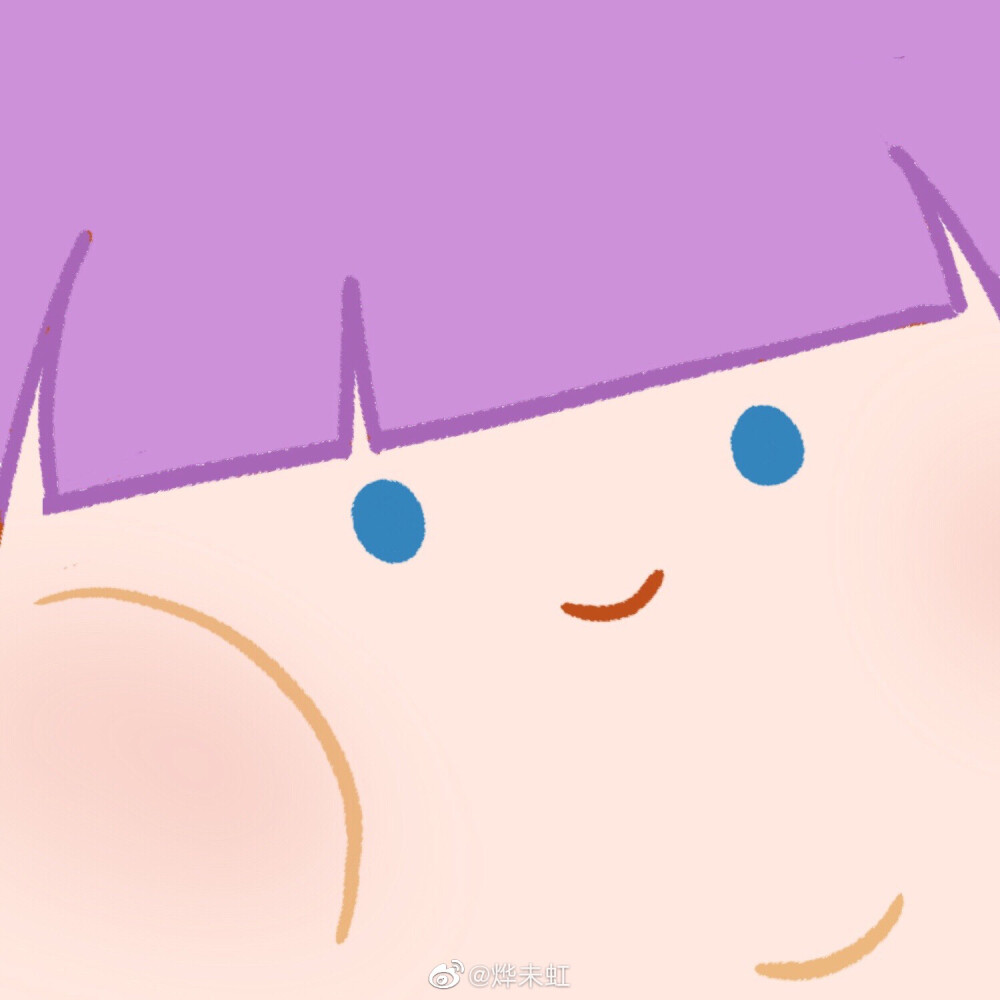 烨未虹