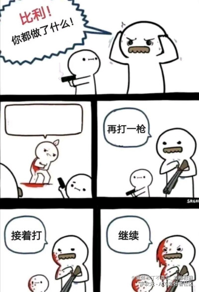 表情包素材