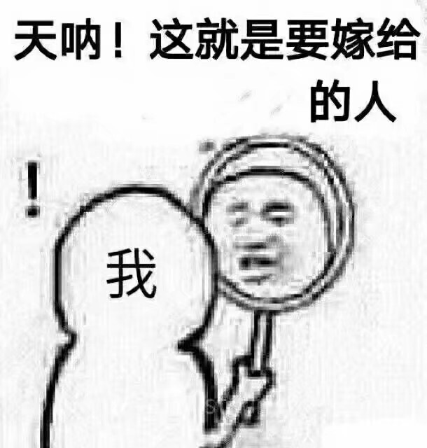 表情包素材