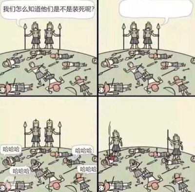 表情包素材