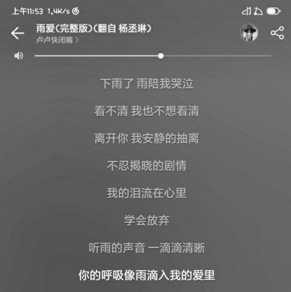 我要怎么才能让你知道我不开心