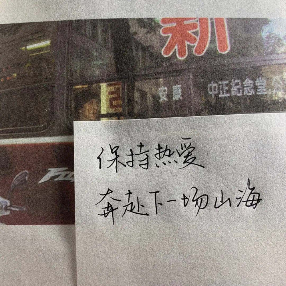 毕业语录