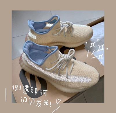 Yeezy350淡黄色仙女配色 夏天必备