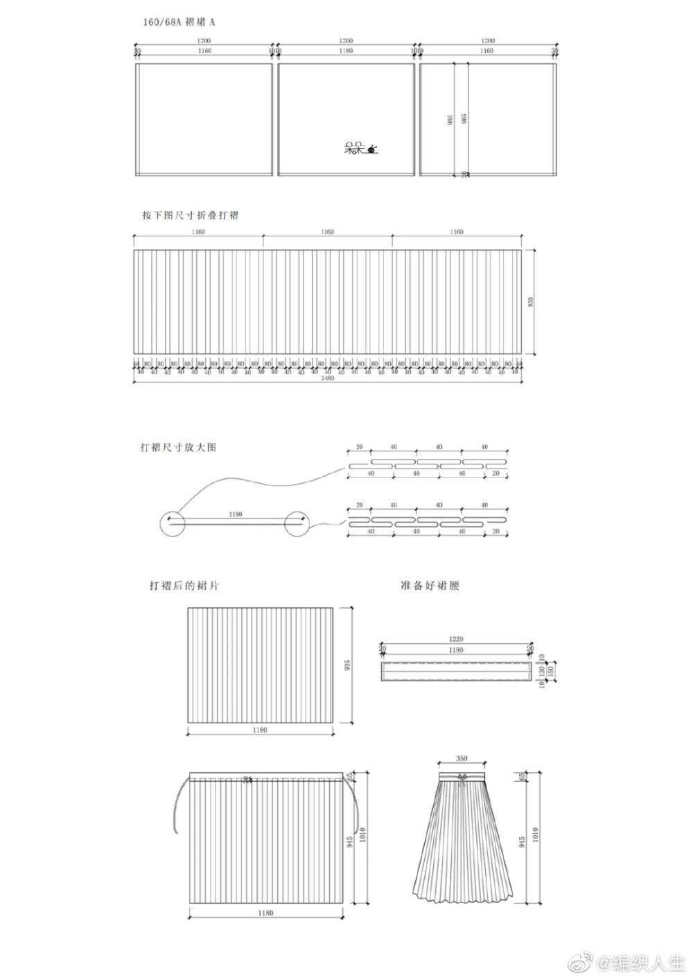 交领汉服