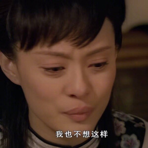甄嬛传表情包 - 高清图片,堆糖,美图壁纸兴趣社区