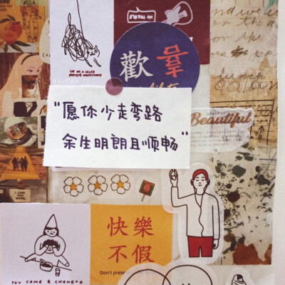“你与星辰 皆可收藏”
手写背景图 个签 文案二传注明
图源weibo:Airplane_
