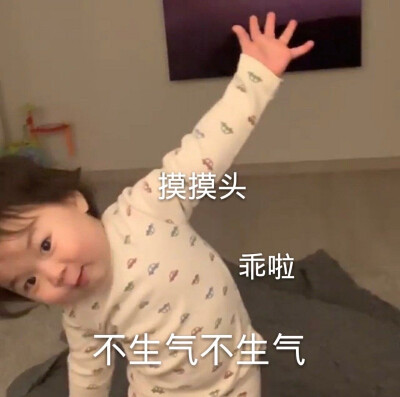 可爱萌娃表情包/ty：清兮