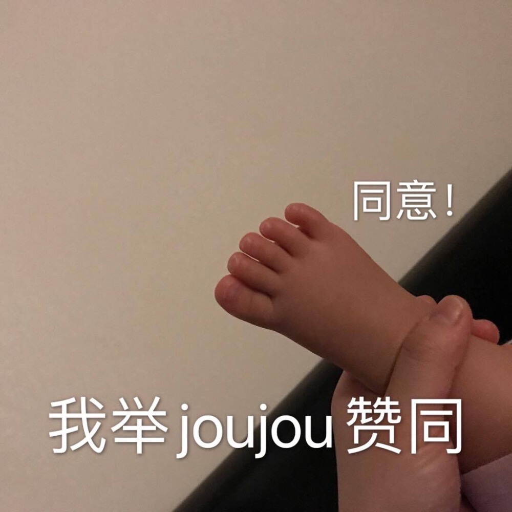 可爱萌娃表情包/ty：清兮