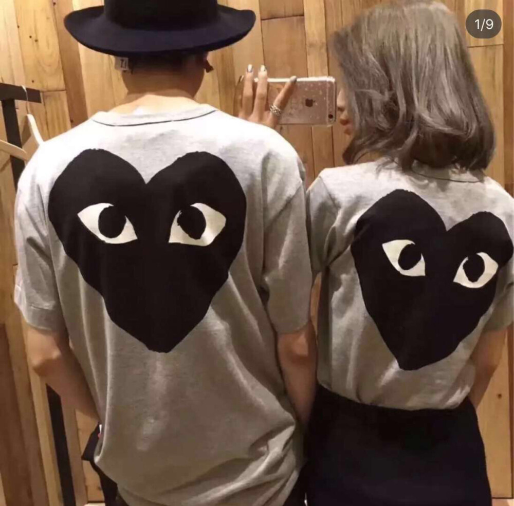 cdg PLAY