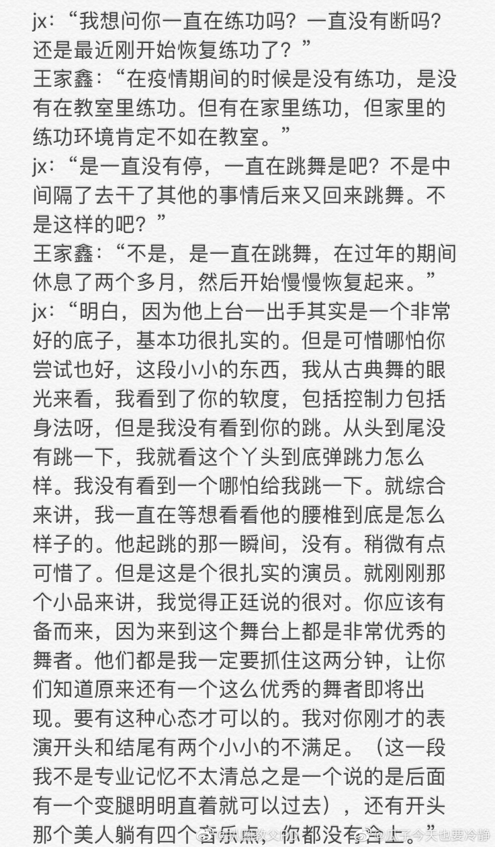 [cp]偶然刷到了这个，说的真的相当不错！
有太多人把《舞者》当做了一个综艺节目，满天炒热点，而忽略了这是一个舞者的比赛！
但朱正廷不一样！
即使，整个节目组或许都忘了初心，但朱正廷依然坚守着自己！
朱正廷会认真的指出选手的不足，且每一个问题都说在点上！
朱正廷会全身心的为选手考虑，力求选手能精益求精、不断提升自己！
这很棒！[拳头]@THEO-朱正廷 #朱正廷#[/cp]