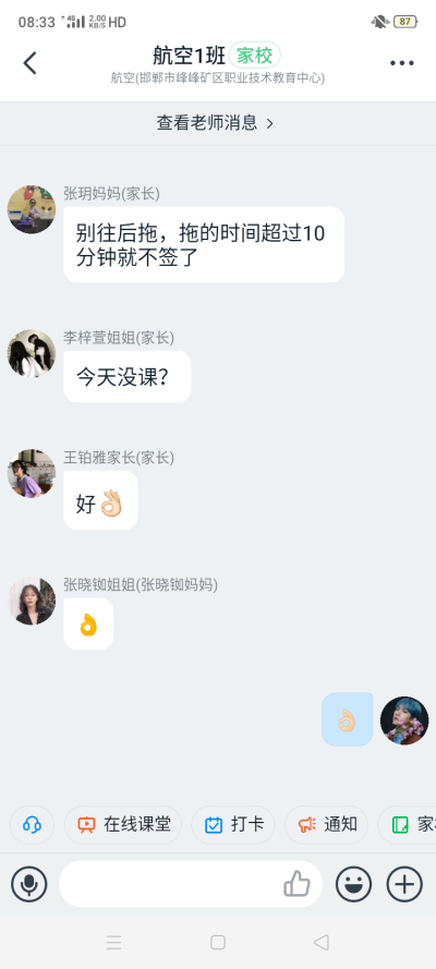 这他妈我又错过了什么