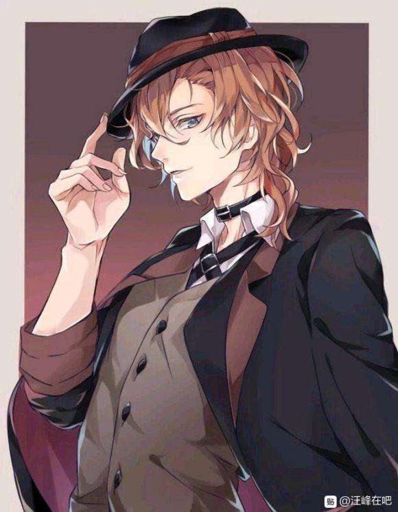 Chuya