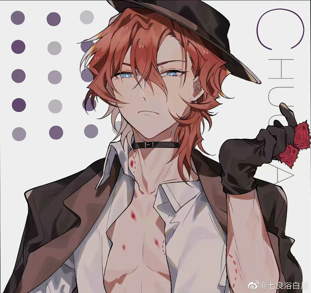 Chuya