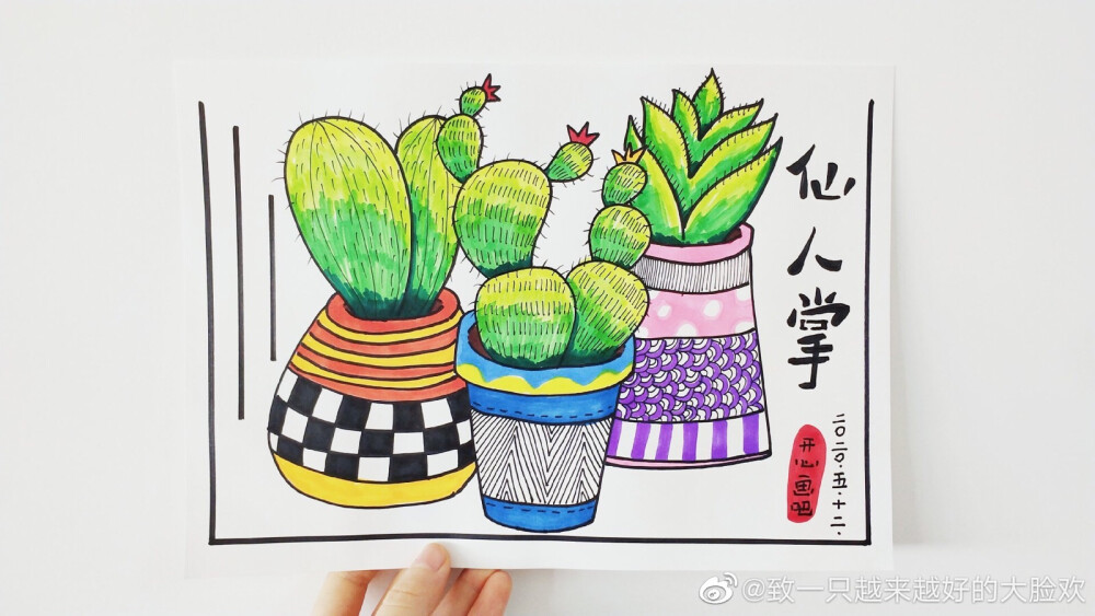 创意线描画